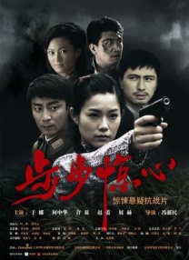 卖春2016